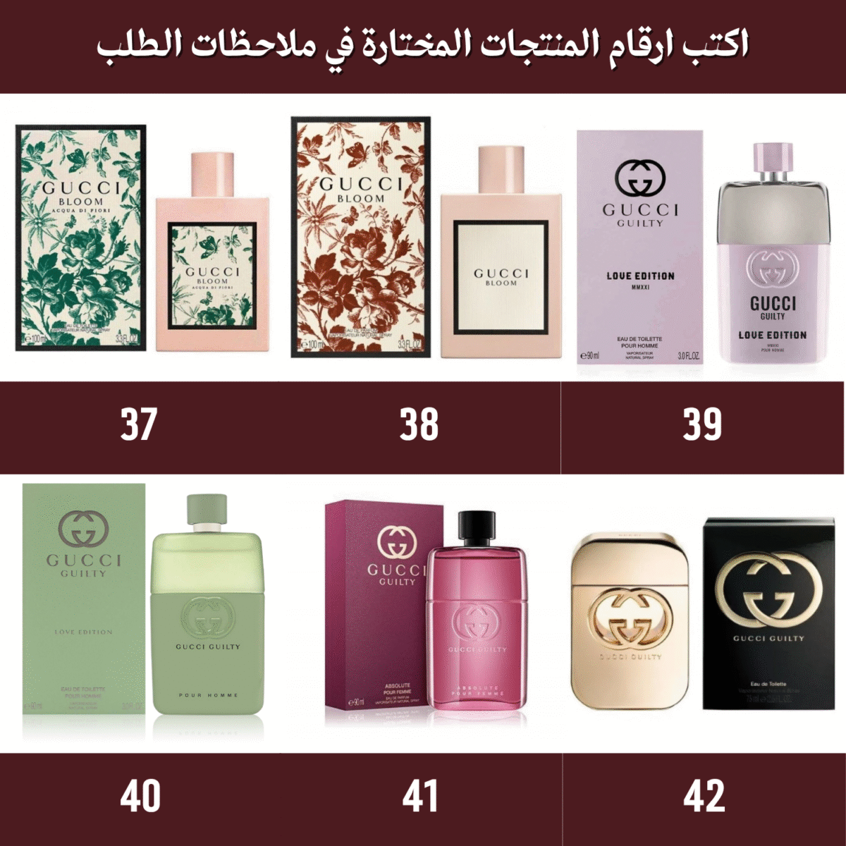 ⁦باقة بداية العام | عرض شبكة العروس 12 عطر من اختيارك⁩ - الصورة ⁦8⁩