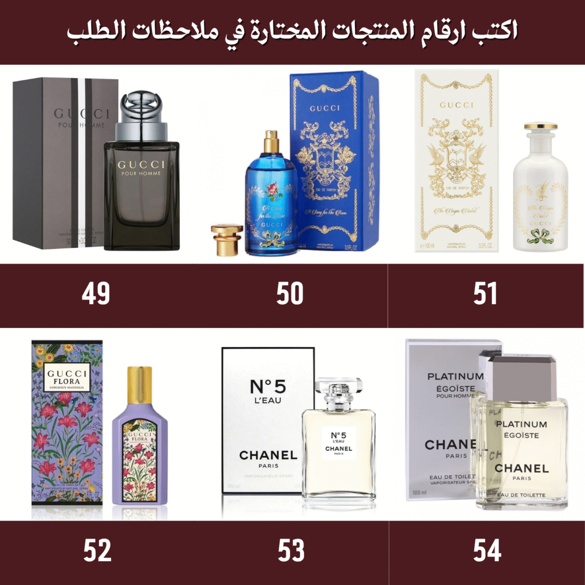 ⁦باقة بداية العام | عرض شبكة العروس 12 عطر من اختيارك⁩ - الصورة ⁦10⁩