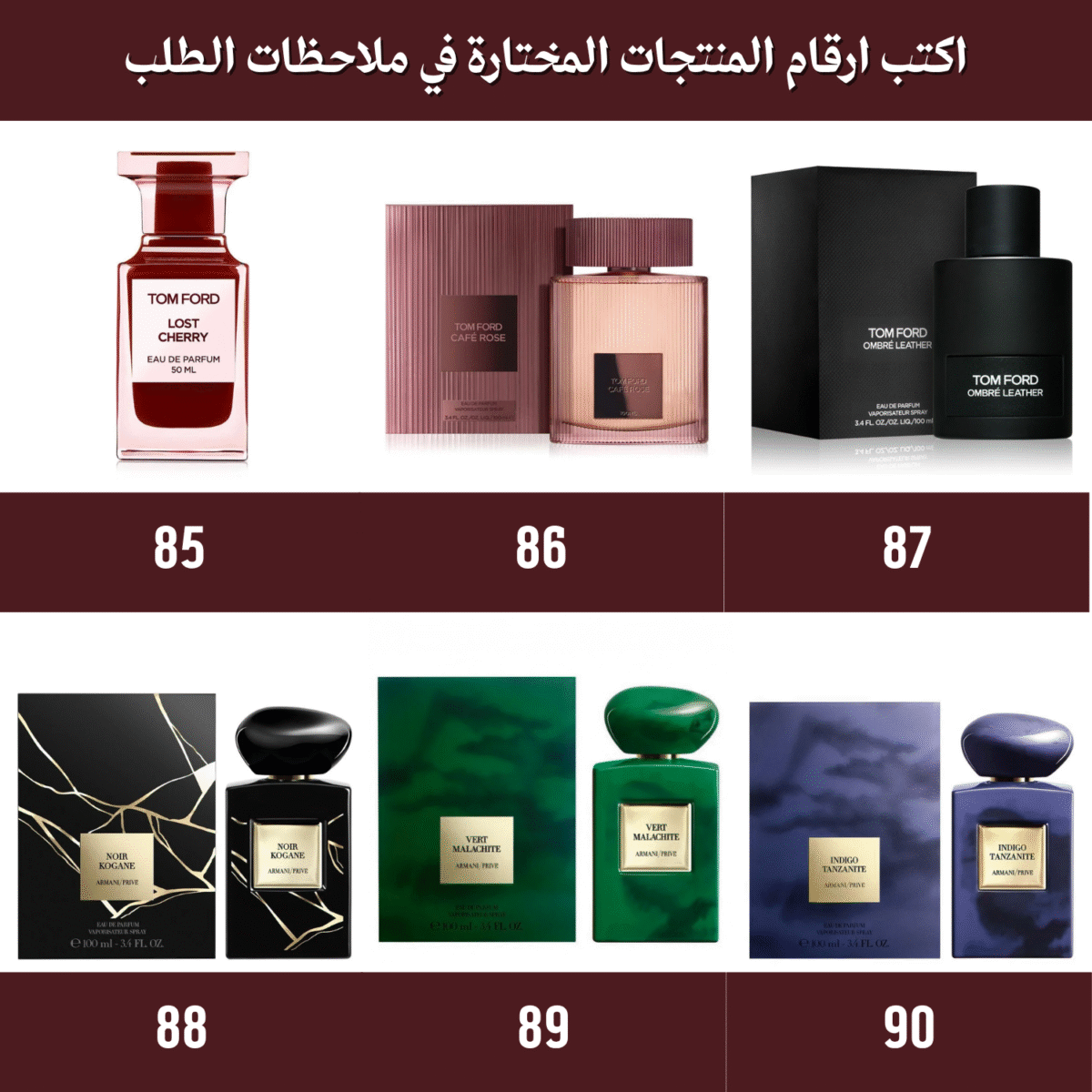 ⁦باقة بداية العام | عرض شبكة العروس 12 عطر من اختيارك⁩ - الصورة ⁦16⁩