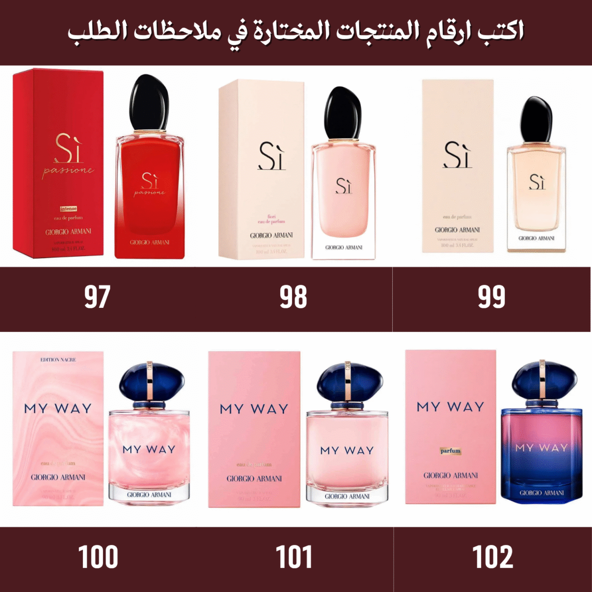 ⁦باقة بداية العام | عرض شبكة العروس 12 عطر من اختيارك⁩ - الصورة ⁦18⁩