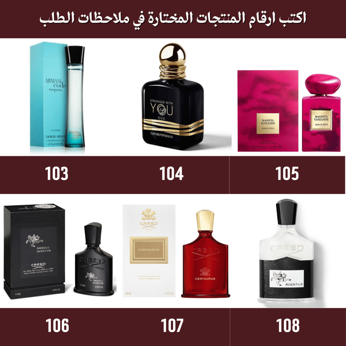 ⁦باقة بداية العام | عرض شبكة العروس 12 عطر من اختيارك⁩ - الصورة ⁦19⁩