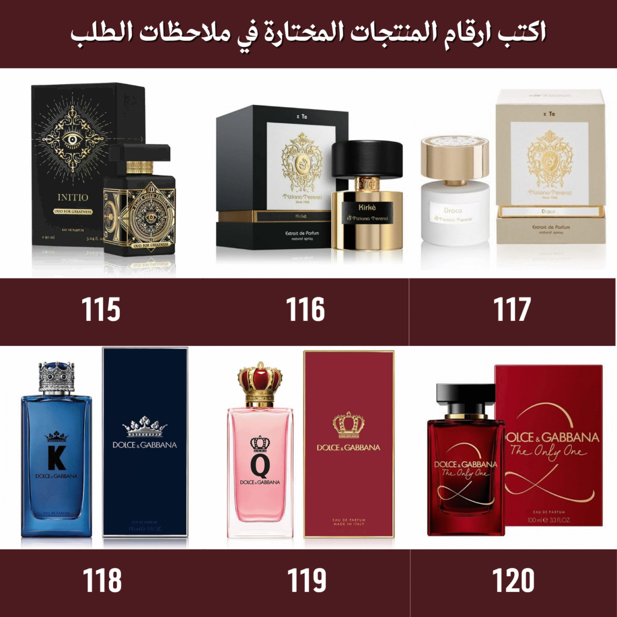 ⁦باقة بداية العام | عرض شبكة العروس 12 عطر من اختيارك⁩ - الصورة ⁦21⁩