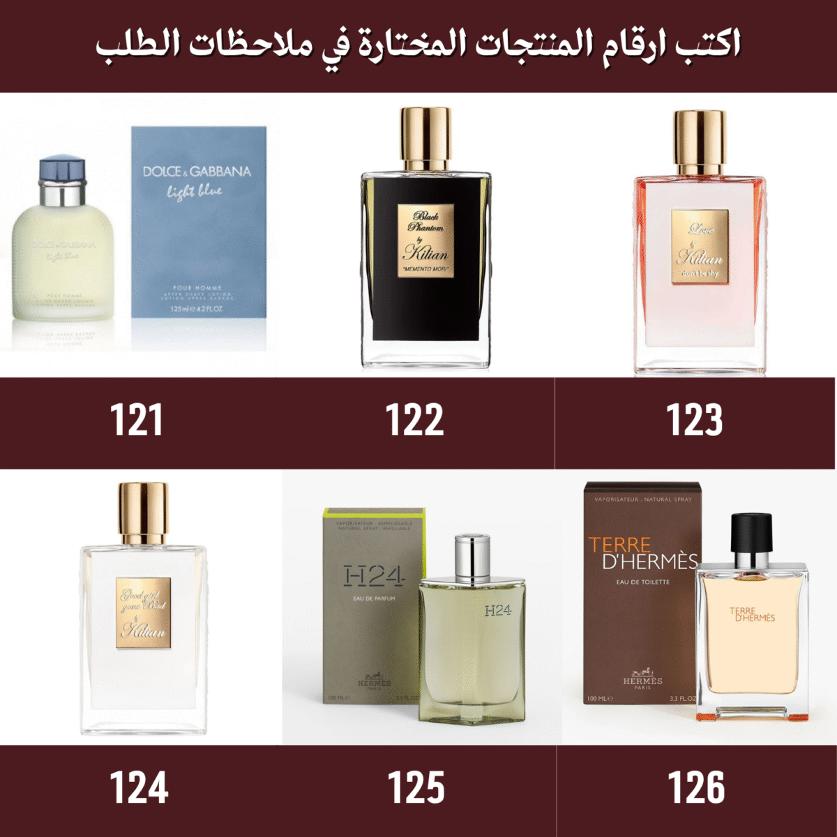 ⁦باقة بداية العام | عرض شبكة العروس 12 عطر من اختيارك⁩ - الصورة ⁦22⁩