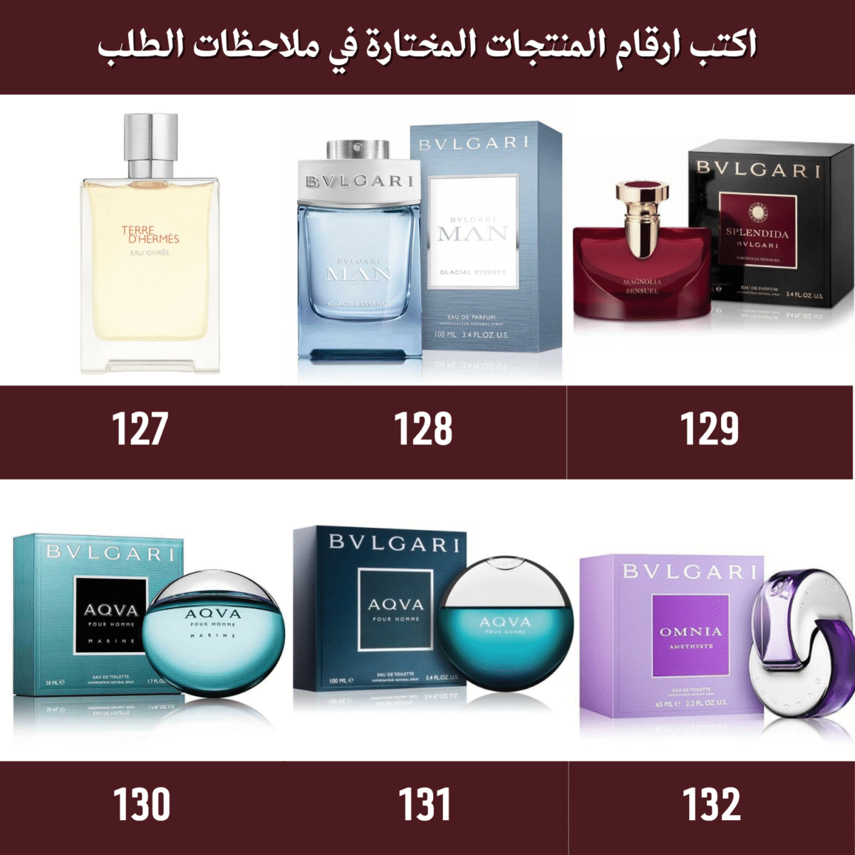 ⁦باقة بداية العام | عرض شبكة العروس 12 عطر من اختيارك⁩ - الصورة ⁦23⁩