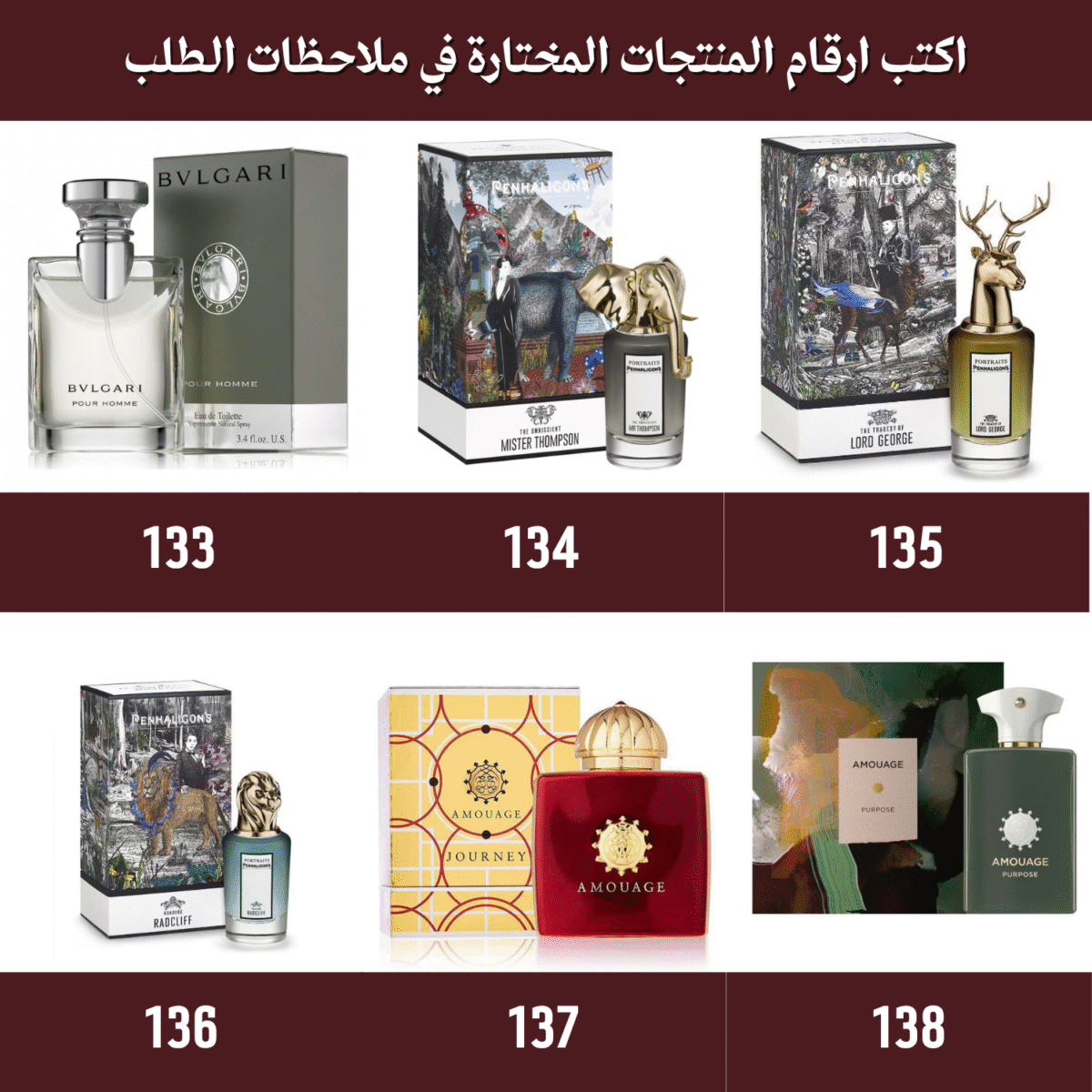 ⁦باقة بداية العام | عرض شبكة العروس 12 عطر من اختيارك⁩ - الصورة ⁦24⁩