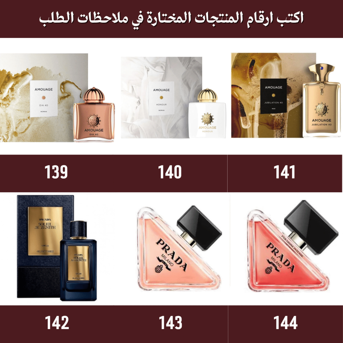 ⁦باقة بداية العام | عرض شبكة العروس 12 عطر من اختيارك⁩ - الصورة ⁦25⁩