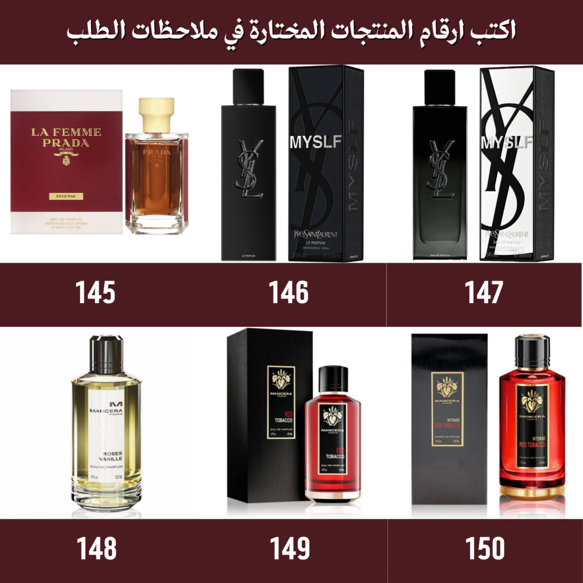 ⁦باقة بداية العام | عرض شبكة العروس 12 عطر من اختيارك⁩ - الصورة ⁦26⁩