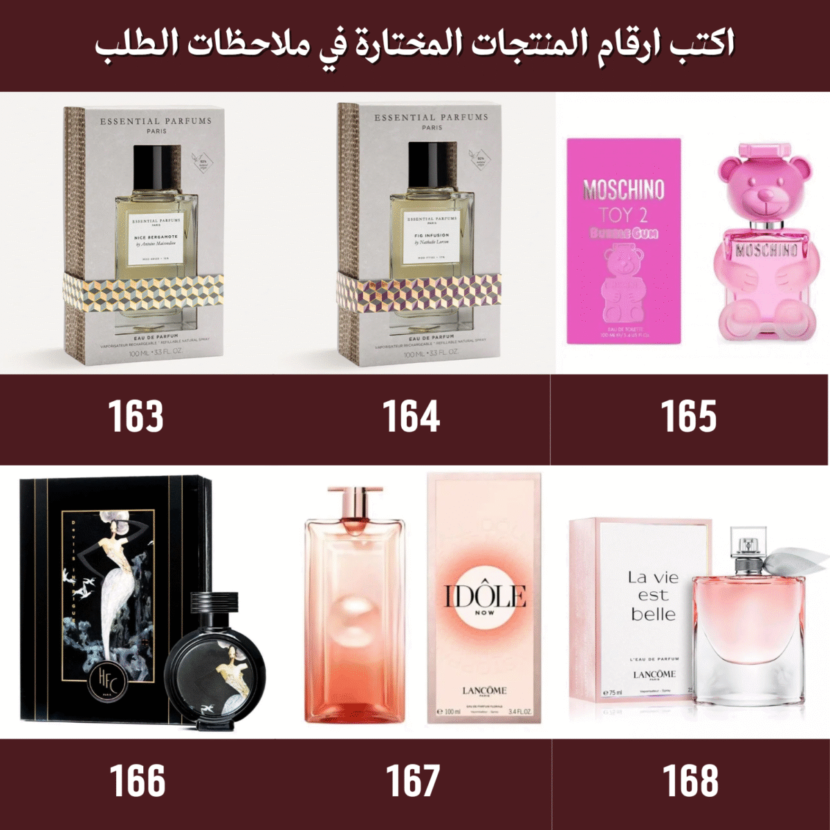 ⁦باقة بداية العام | عرض شبكة العروس 12 عطر من اختيارك⁩ - الصورة ⁦29⁩