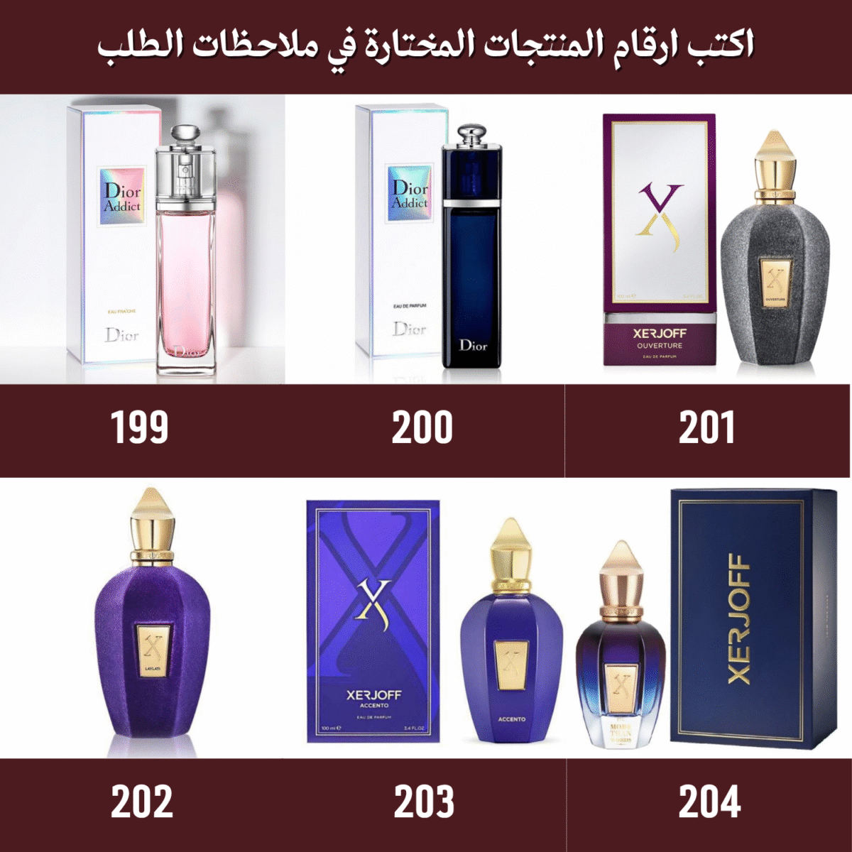 ⁦باقة بداية العام | عرض شبكة العروس 12 عطر من اختيارك⁩ - الصورة ⁦35⁩