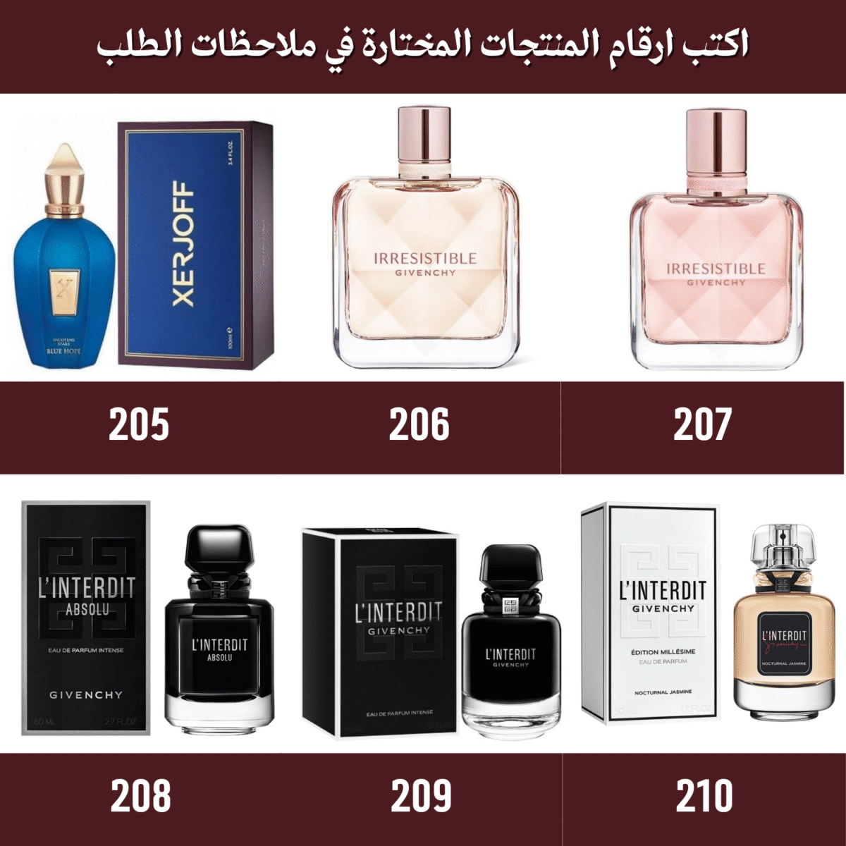 ⁦باقة بداية العام | عرض شبكة العروس 12 عطر من اختيارك⁩ - الصورة ⁦36⁩