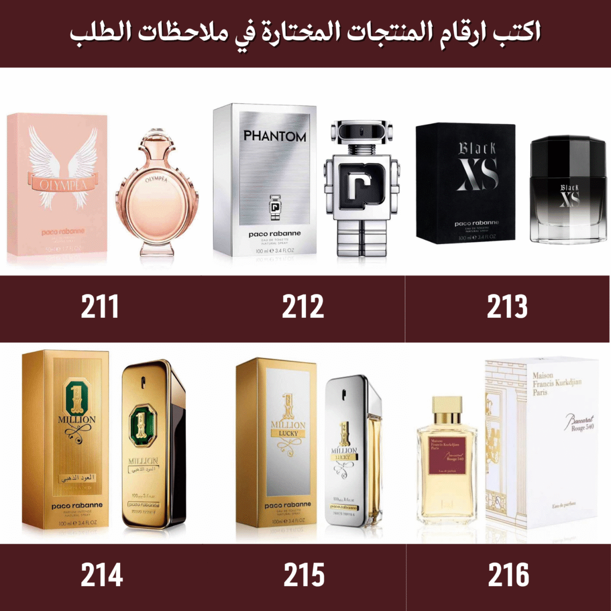 ⁦باقة بداية العام | عرض شبكة العروس 12 عطر من اختيارك⁩ - الصورة ⁦37⁩