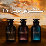 باقة الطيب طبعك | عرض تريبل فيتون 3 عطور من اختيارك