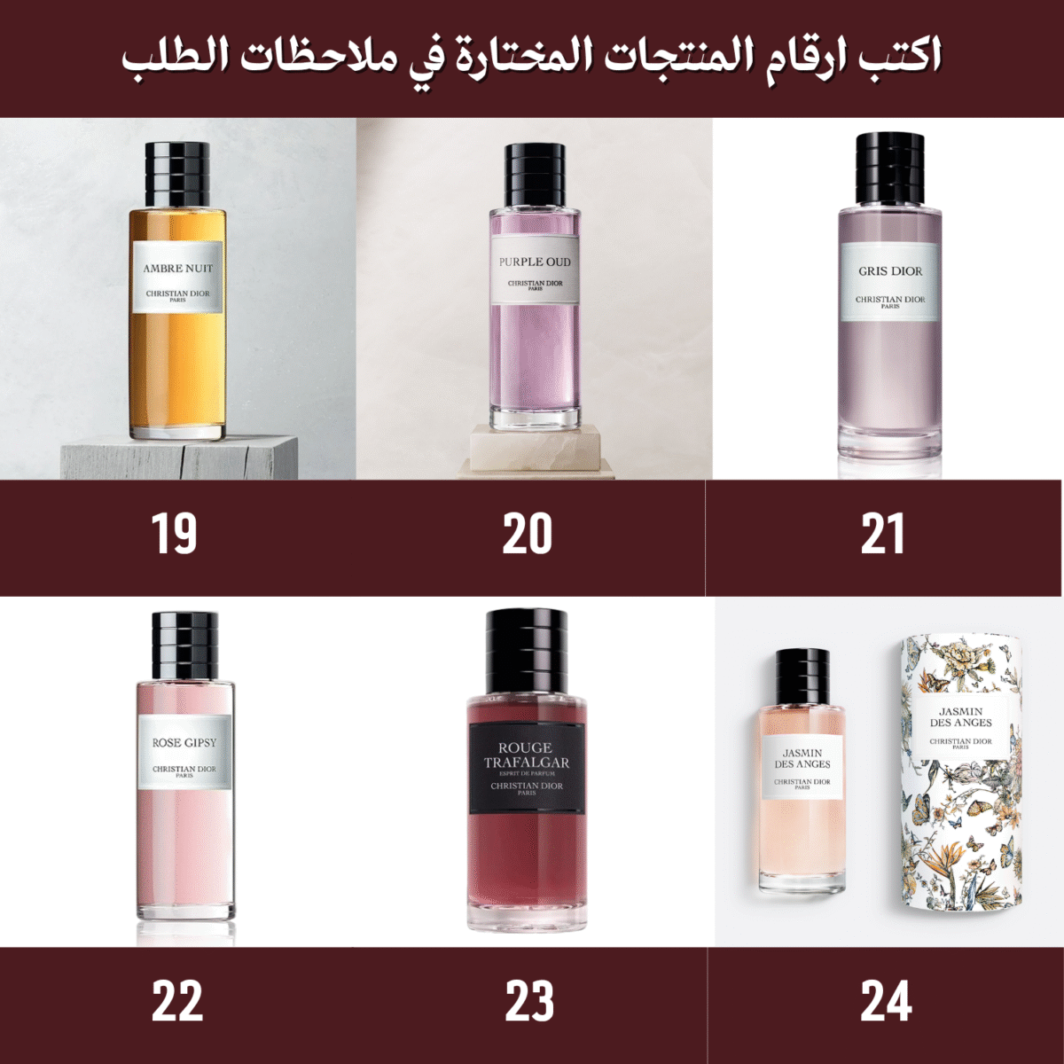 ⁦باقة بداية العام | عرض شبكة العروس 12 عطر من اختيارك⁩ - الصورة ⁦5⁩