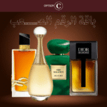 باقة الرقم الصعب - الأكثر مبيعا